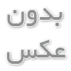 کاربرد های سنگ لاشه